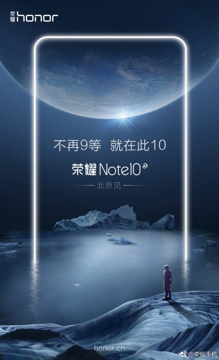 هوآوی بزودی گوشی Honor Note 10 را معرفی خواهد کرد !